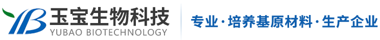 山東玉寶生物科技股份有限公司